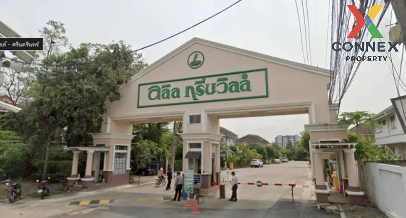 เช่าทาวน์เฮ้าส์/ทาวน์โฮม  ลลิล กรีนวิลล์ - ศรีนครินทร์ MRT-ศรีแบร