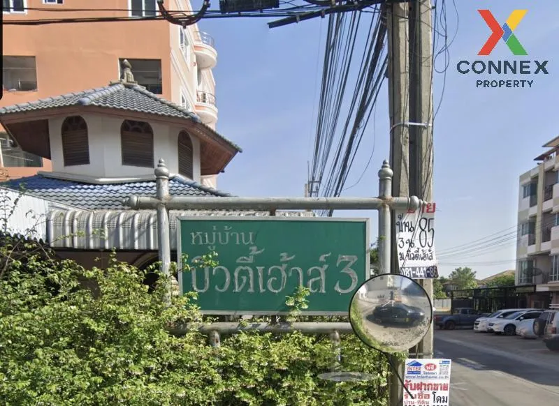 ขายทาวน์เฮ้าส์/ทาวน์โฮม  บิวตี้เฮ้าส์ 3 บางกรวย บางกรวย นนทบุรี C