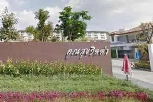 Koonsuk Villa - คูณสุขวิลล่า