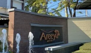 Areeya Mova Kaset - Nawamintr - อารียา โมวา เกษตร - นวมินทร์