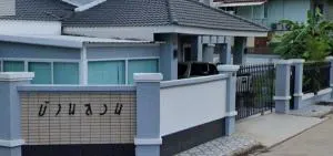 Baan Suan Garden (Khlong Mai) - บ้านสวนการ์เด้น (คลองใหม่)