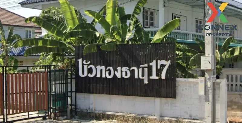 For Sale Townhouse/Townhome  , Buathong Thani Phase 17 , newly re