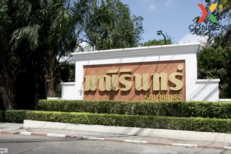 ขายบ้าน  หมู่บ้านมณีรินทร์ รัตนาธิเบศร์ ไทรม้า เมืองนนทบุรี นนทบุ