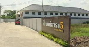 Nonthara 5 - นนท์ธารา 5