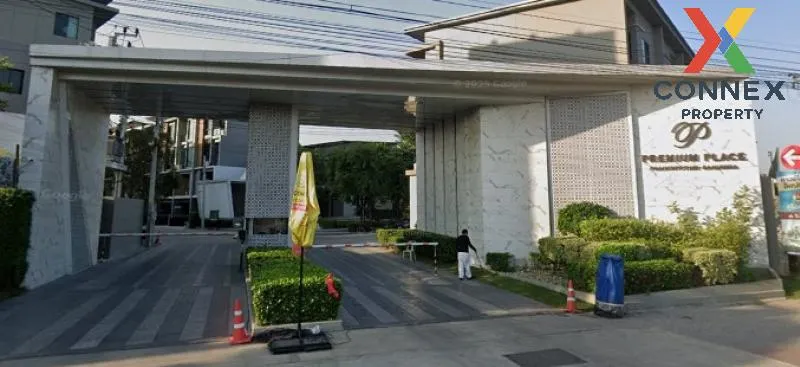 ขายทาวน์เฮ้าส์/ทาวน์โฮม  พรีเมียม เพลส พหลโยธิน - รามอินทรา ท่าแร