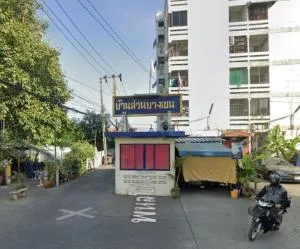 Baan Suan Bangkhen - บ้านสวนบางเขน