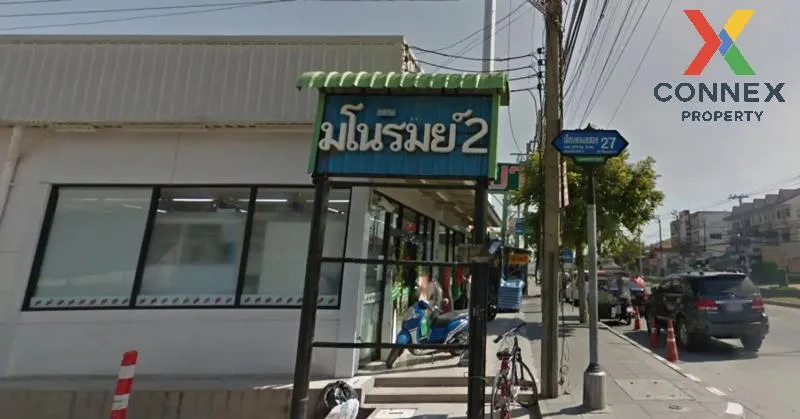 For Sale Townhouse/Townhome  , Manorom 2 , newly renovated , Sam 