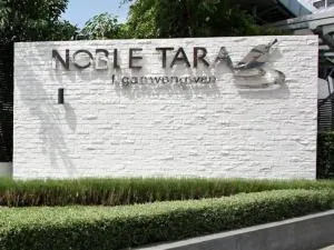 Noble Tara Ngamwongwan - โนเบิล ทารา งามวงศ์วาน