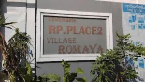 RP Place 2 Kantanan - Bangyai - อาร์พี เพลส 2 กันตนา - บางใหญ่