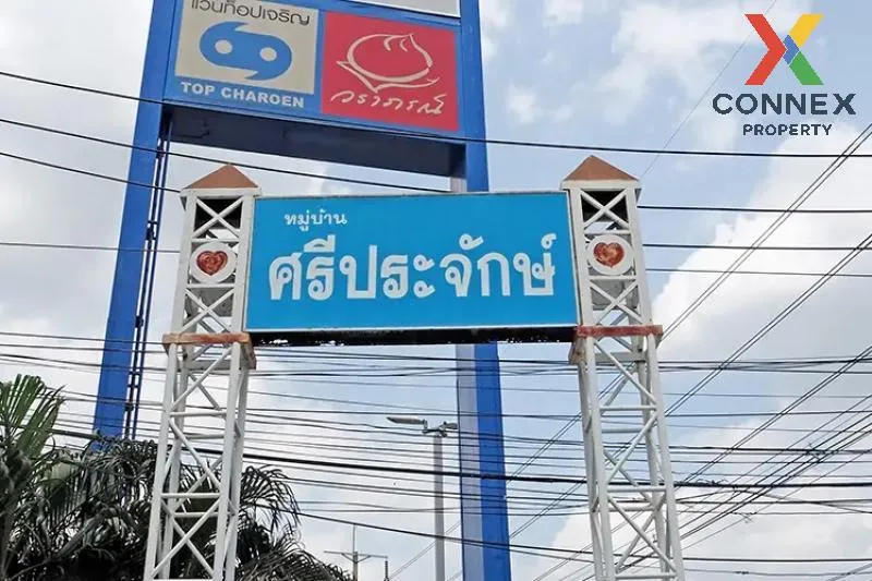 ขายทาวน์เฮ้าส์/ทาวน์โฮม  บ้านศรีประจักษ์ ประชาธิปัตย์ ธัญบุรี ปทุ 4