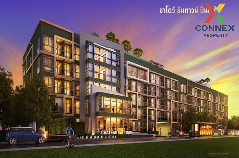 เช่าคอนโด  ชาโตว์ อินทาวน์ ปิ่นเกล้า MRT-บางยี่ขัน บางยี่ขัน เขต 