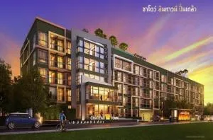 Chateau In Town Pinklao - ชาโตว์ อินทาวน์ ปิ่นเกล้า