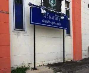 Baan Niransiri Romklao - Suvarnabhumi - บ้านนิรันดร์สิริ ร่มเกล้า - สุวรรณภูมิ