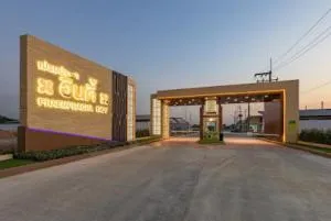 Praempracha Indy Bang Pa In - Ban Len