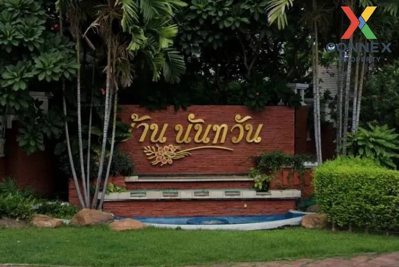 ขายบ้าน  บ้านนันทวัน สุขุมวิท 77 BTS-อ่อนนุช บางจาก เขต พระโขนง ก