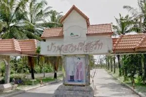 Baan Suan Resort - บ้านสวนรีสอร์ท