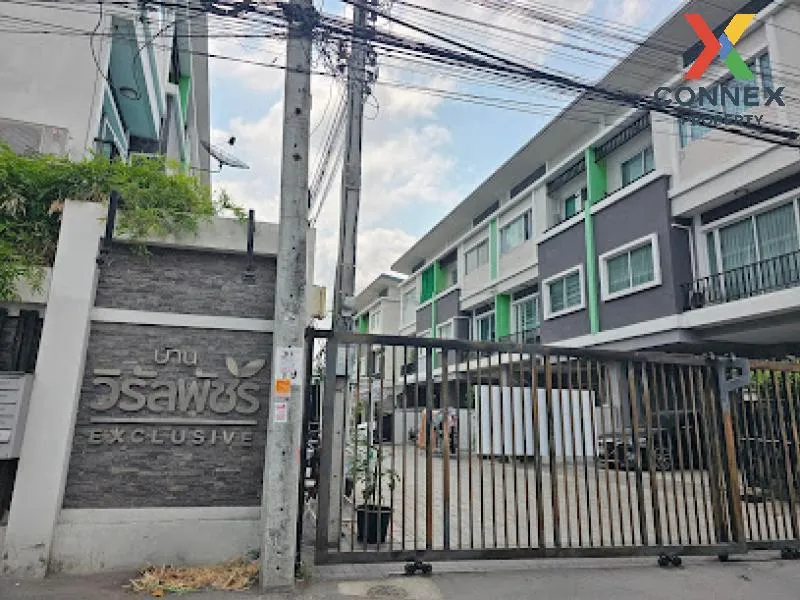 For Sale Townhouse/Townhome  , Baan Wiranphat Exclusive Chaloemph