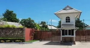 Emerald Hill Hua Hin - เอมเมอรัล ฮิลล์ หัวหิน