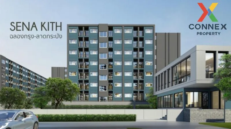 ขายคอนโด  เสนา คิทท์ ฉลองกรุง - ลาดกระบัง ห้องมุม ลำปลาทิว เขต ลา