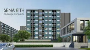 Sena Kith Chalong Krung - Ladkrabang - เสนา คิทท์ ฉลองกรุง - ลาดกระบัง