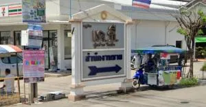 K.C. Khusang Villa - เค.ซี. คู่สร้าง วิลล่า