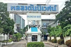 Khlong Tan Niwet Village - หมู่บ้านคลองตันนิเวศน์