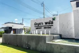 Thanda Plus Wongwaen - Theparak