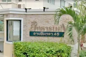 Sittharom Ramintra 45 - สิทธารมย์ รามอินทรา 45