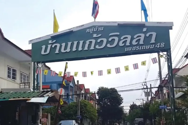 For Sale Townhouse/Townhome  , Baan Gaew Villa Phetkasem 48 , new