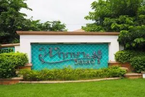 Pruksa Village 3