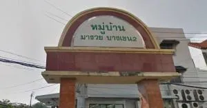 Baan Marui Bangkhen 2