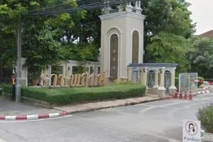 Ratchaphruek Chaloem Phrakiat Rama 9 - ราชพฤกษ์ เฉลิมพระเกียรติ ร. 9