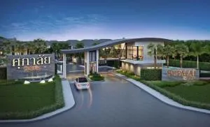 Supalai Ville Wongwaen - Lumlukka Klong 7 - ศุภาลัย วิลล์ วงแหวน - ลำลูกกา คลอง 7