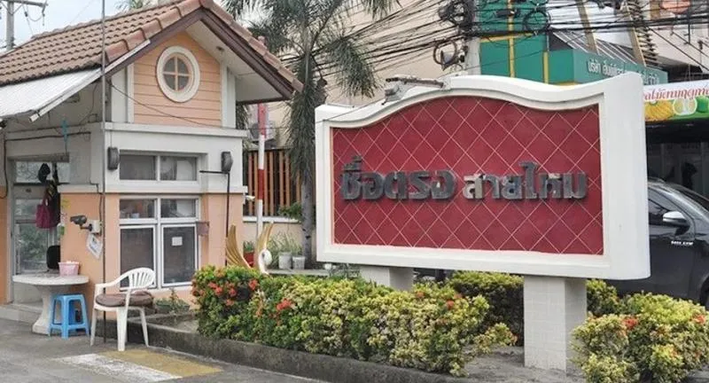 For Sale Townhouse/Townhome  , Baan Suetrong Saimai , wide fronta