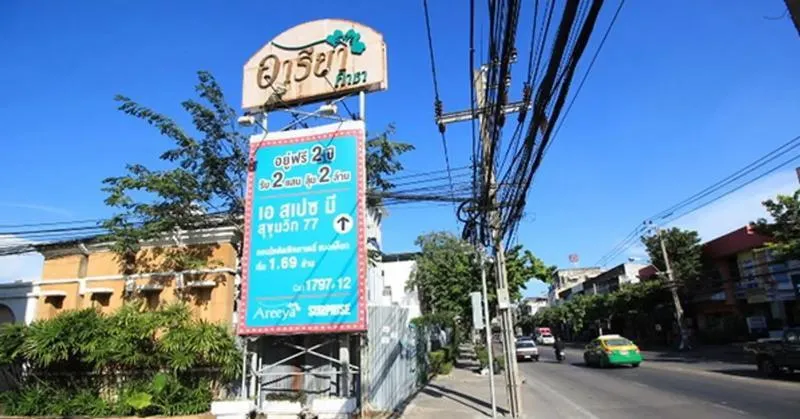 ขายทาวน์เฮ้าส์/ทาวน์โฮม  อารียา คาซ่า อ่อนนุช ชั้นสูง หน้ากว้าง ร