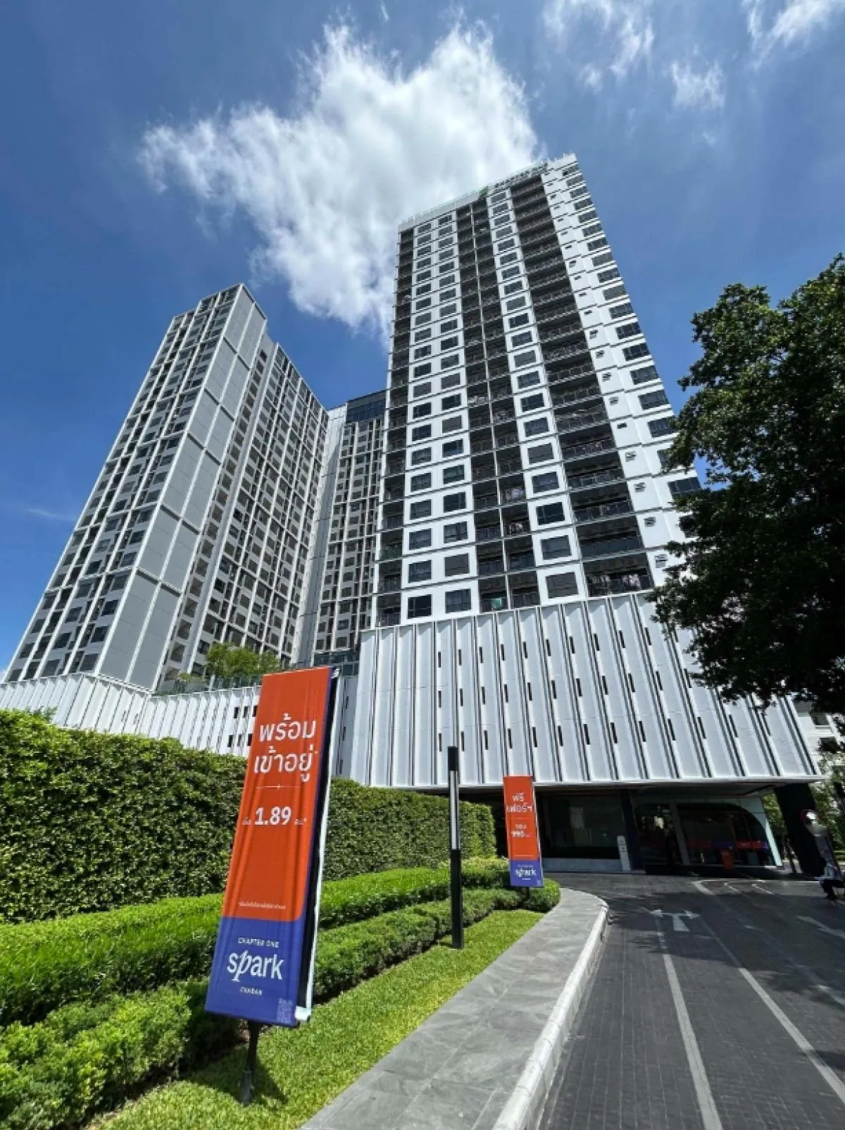For Rent Condo , Chapter One Spark Charan , MRT-Bang Phlat , Bang