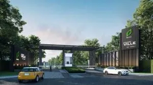 Pruksa VIlle 111 Rangsit - Soi Workpoint - พฤกษาวิลล์ 111 รังสิต - ซ.เวิร์คพอยท์ 