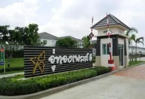 Uthong Place 6 - อู่ทองเพลส 6