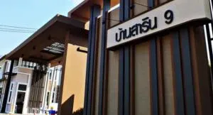 Sarin 9 - สาริน 9