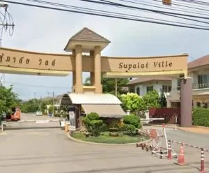 Supalai Ville Rama 2 - ศุภาลัย วิลล์ พระราม 2