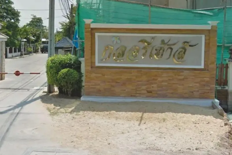 ขายบ้าน  กลอรี่เฮ้าส์ พุทธมณฑลสาย 3 ทวีวัฒนา เขต ทวีวัฒนา กรุงเทพ