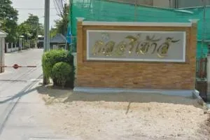 Glory House Phutthamonthon Sai 3 - กลอรี่เฮ้าส์ พุทธมณฑลสาย 3