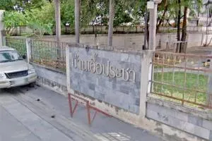 Moobaan Euapracha Nuanchan - หมู่บ้านเอื้อประชา นวลจันทร์