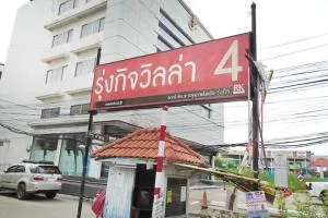 Baan Rungkij Villa 4