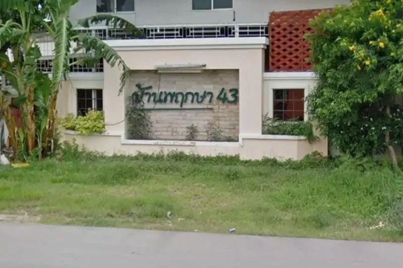 ขายทาวน์เฮ้าส์/ทาวน์โฮม  บ้านพฤกษา 43 คลองถนน - บางใหญ่ MRT-บางไผ