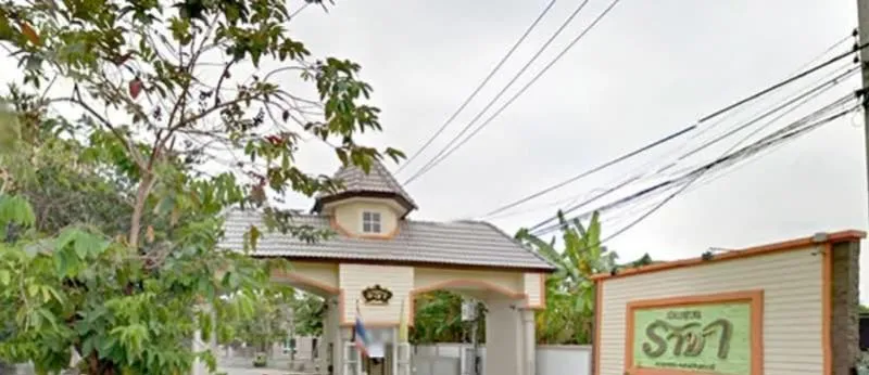 ขายบ้าน  บ้านสวนราชา เกษตร - นวมินทร์ MRT-มัยลาภ จรเข้บัว เขต ลาด