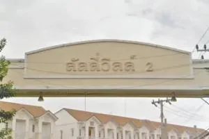 Lally Ville 2 Srinakarin - Teparak - ลัลลี่ วิลล์ 2 ศรีนครินทร์ - เทพารักษ์