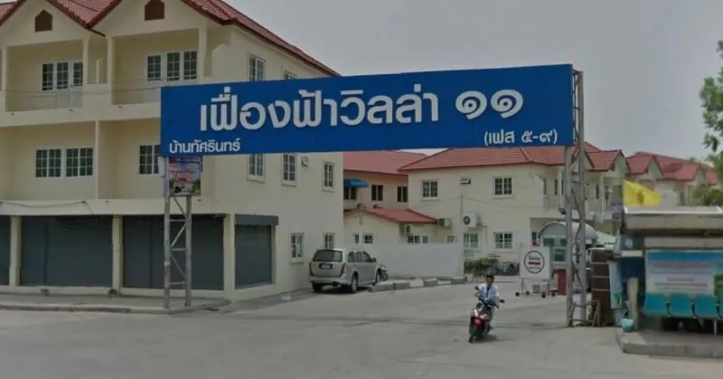 ขายทาวน์เฮ้าส์/ทาวน์โฮม  เฟื่องฟ้าวิลล่า 11 เฟส 8 แพรกษา เมืองสมุ