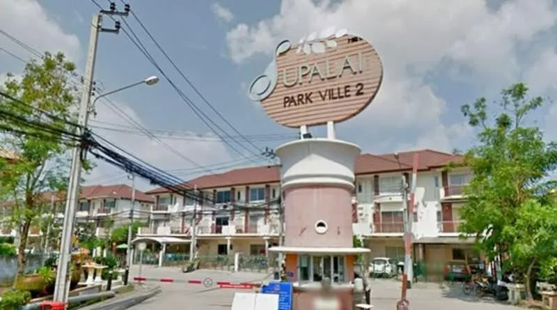 ขายบ้าน  ศุภาลัย พาร์ควิลล์ 2 พหลโยธิน 48 อนุสาวรีย์ เขต บางเขน ก