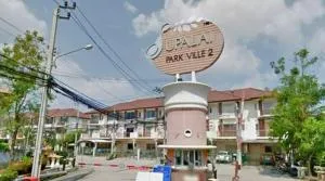 Supalai Park Ville 2 (Phaholyothin 48) - ศุภาลัย พาร์ค วิลล์ 2 (พหลโยธิน 48)